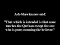 Is the menstruating woman allowed to touch the Musḥaf? • Sh. Muqbil