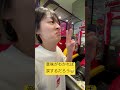 【超緊急🚨】モールス信号？謎の施設内で発せさられた謎のメッセージが怖すぎる。 comedyvideos 大手ゲーセン vlog shorts funny