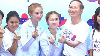 โรงพยาบาลมหาชัย เปิดบริการ ''แพทย์เฉพาะทางวันหยุด''