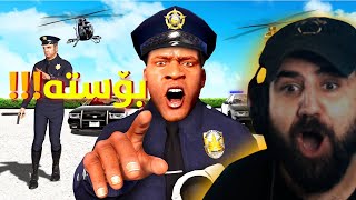 بۆماوەی ڕۆژێک بووم بە پۆلیس لە جی تی ئەی   Gta5 I became Police for a day