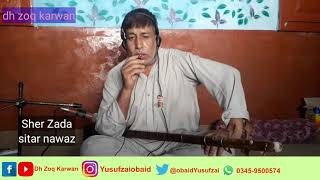 نن چی مې راشی ښکلې اشنا Sher Zada ustad new sitar naghma