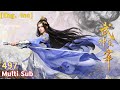 Eng Sub [Martial Master] Chapter 497