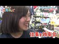 ひろしま県民テレビ「企業も従業員もうれしい　広がる働き方改革」（令和元年6月2日）