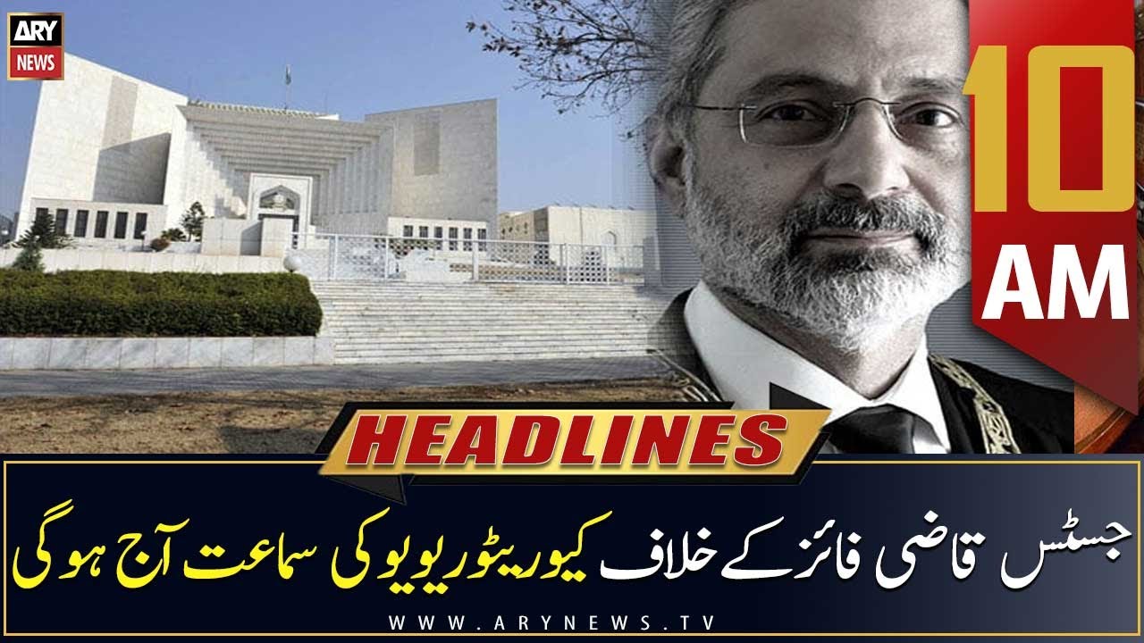 ARY News | Headlines | 10 AM | 10th April 2023 - YouTube