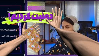 رفتیم با VR لایو های آپارات رو دونیت کردیم 🙌🫅