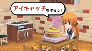 【バトガ】アイキャッチを作ろう！～【キッチン】望？～