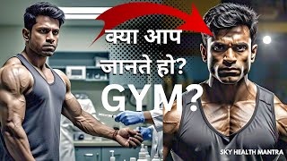 पुरुषों के यौन लक्षणों के विकास के लिए ज़रूरी | how to  byboost testosterone naturally | Dr.Mansoor