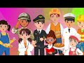 أنشودة المهن للأطفال / مهن المستقبل