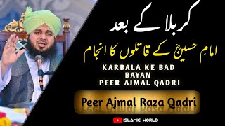 Waqia Karbala ke baad (ؓامامِ حسین) ke katilon ka anjaam || Peer Ajmal Raza Qadri || Banyan 2023