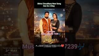 Jadugar Song - Rawme Hooda | Pranjal Dahiya | New Song | Shiva Choudhary | New Song 2024 |