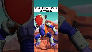 レジェンズずっと気になってた事⑯【ドラゴンボールレジェンズ  実況】【DRAGONBALL LEGENDS】