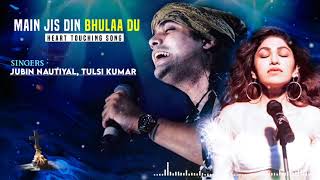 Main Jis Din Bhulaa Du  Full Song   Jubin Nautiyal  Tulsi Kumar  New Song 2021