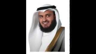 #x202b;جزء تبارك كامل بصوت الشيخ مشاري العفاسي#x202c;lrm;