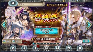 【クリプトラクト】満を持して1垢が樹ラプラスを取りに行った結果!?【召喚祭第二弾】