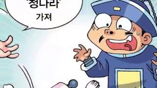 세계 지도에서 사라진 우리 땅을 찾아라!