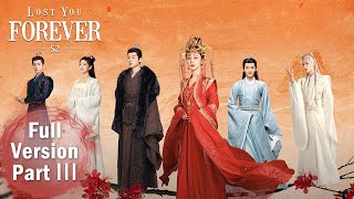 【Lost You Forever S2】Full Version Part 3 ——Starring: #YangZi | ENG SUB