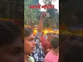 সনাতনী শান্তিপ্রিয় savehindutemples savebangladeshhindu chinmaykrishnadas viralvideo love