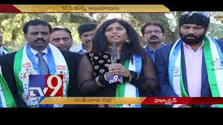 YS Jagan's Padayatra || NRI YSR fans extend support || Houston || USA - TV9