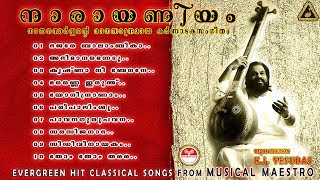 Narayaneeyam | K J Yesudas Evergreen hit Classical Carnatic music | Dasettan cinemapaattukal