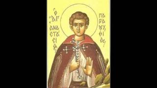 Saint Anastasios of Salonika