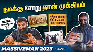 நமக்கு சோறு தான் முக்கியம்..! | MASSIVEMAN 2023 VLOG | Episode 1 | Biglee