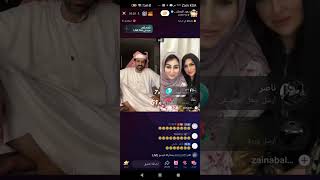 سعود القحطاني وزينب العسكري #٢