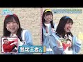 【日向坂46】齊藤京子 vs 渡邉美穂　寿司ワゴン対決