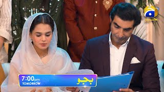 Bajjo Episode 32 Promo | Tomorrow at 7:00 PM | Har Pal Geo