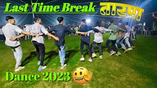 कवाडा गावातील नवरात्री  Letest Taem Break Tarpa Dance 2023 || Ekta Dj Musical Party MH