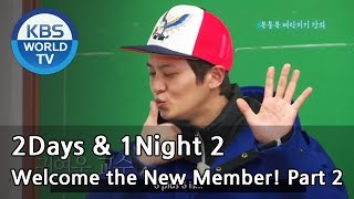 2 Days \u0026 1 Night - Welcome the New Member! Part 2 (2013.05.05)