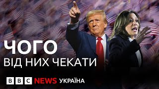 Трамп чи Камала: чого чекати Україні, Ізраїлю та Китаю