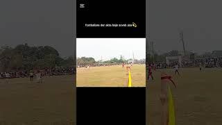 ফুটবল প্রেমিক দের একটা বাজে সভাব আছে 😅 #virals #shorts #shortvideo #football #subscribe #cristiano