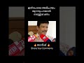 jagadish bold reaction on hema committee report u0026 amma shorts shortsfeed kerala trending