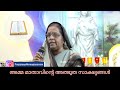 ജോസഫ് അച്ഛൻ എന്റെ പുറത്തു തട്ടിയിട്ട് പറഞ്ഞു ഒരു കുഴപ്പവുമില്ല ഇനി ഒന്നും ഉണ്ടാകില്ല എന്നും പറഞ്ഞു