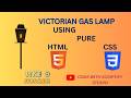 🔥 Realistic Victorian Gas Lamp Animation Using HTML & CSS | Pure CSS Flame Effect Tutorial  #coding