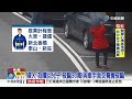 【社會大代誌】驚險畫面曝 轎車疑過彎未減速 衝上假山險翻車