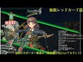 【艦これ 春イベＥ2 1甲ラスダン】なんなんすかこれ