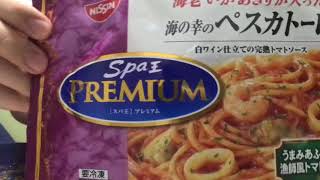 【食いしん坊】【食事動画】日清の冷凍パスタ4種類を食べてるところ【飯テロ】【咀嚼音】