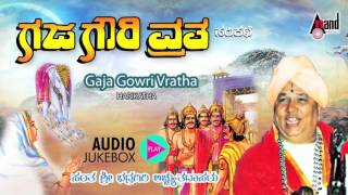 Gajagowri Vratha | Kannada Harikathe | Rendered by : Sant Bhadragiri Achutha Das