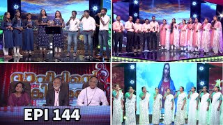 Davidinte Kinnarangal Mega Music Reality show | EPI 144 | Goodness Tv