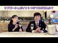 fine wine のある暮らし。ピノ・ノワール100％のお値打ち！プレステージ・シャンパーニュ。