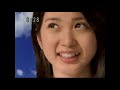 【2007年　平成19年】cm 音声不安定