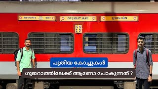 ഗുജറാത്തിലേക്ക് - Mumbai to Ahmedabad | Gujarat Mail Sleeper Class Journey 🚂