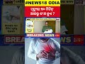 ମୃତ୍ୟୁର ୩୦ ମିନିଟ୍ ଆଗରୁ... the doctor s prediction 30 mins before heart attack heart attack symptoms