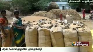 Farmers protest by arresting 3 Paddy lorries in Kanchipuram district