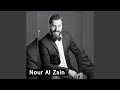 Nour Al Zain - Ma Yetak Behjar