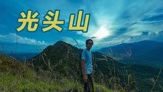 和丰光头山 Berekeh~接触大自然2天1夜