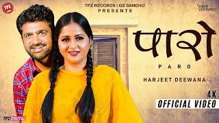 Paro (Official Video) Uttar Kumar & Kavita Joshi |Harjeet Deewana | 👍 Haryanvi 2023
