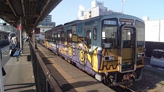 【コマツ茨城工場ラッピング車】ひたちなか海浜鉄道湊線　キハ3710形気動車　勝田駅発車！