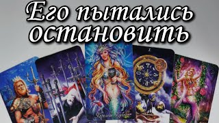 Всё плохо... 🔥Какая Ты его Глазами сегодня ⁉️ Таро расклад 🔮 онлайн гадание 💯